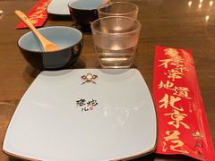 -局气烤鸭·北京菜(前门店)