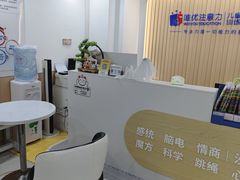 -唯优·注意力·专注力·语言发育
