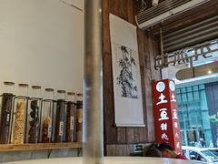 -甜心闲生传统手工冰粉(太古里店)