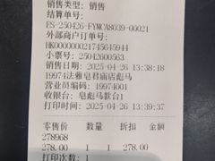 -法雅体育工厂店(皂君庙路店)