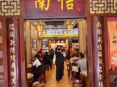 -南信牛奶甜品专家