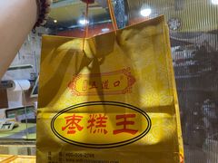 -五道口枣糕王(成府路店)