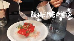 点击看大图 酸橘汁腌黄狮鱼-The Anchor