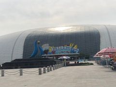 -天山海世界·米立方