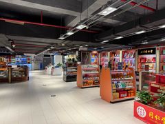 -嘉兴戴梦得购物中心