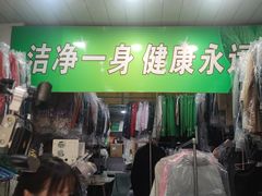 -云像布兰奇洗护连锁(五华山店)