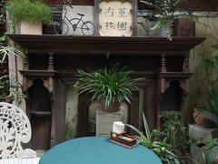 -古董花园(思南路42弄小区店)