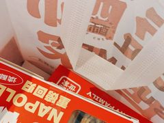 -读酥世家(宛平南路店)