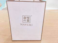 -奈雪的茶(市百一店)