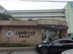 -上海市材料工程学校