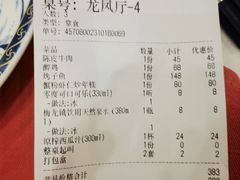 -梅龙镇酒家(南京西路总店)