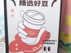 -Sips&Lick茶兰咖啡(五道口店)