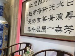 -老爷庙风味美食府(魏都大道店)