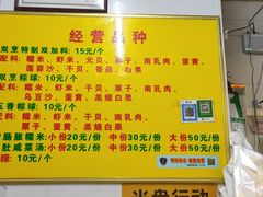 -老妈宫粽球