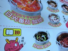 -龍歌自助小火锅(芝罘万达店)
