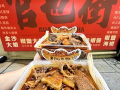 -老day牛杂(官也街总店)