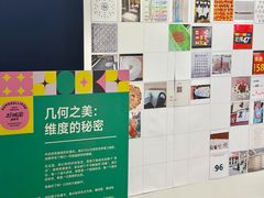 -成都当代美术馆
