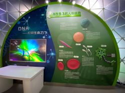 -北京科学中心儿童乐园