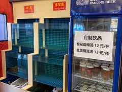 -峨嵋酒家(地安门店)