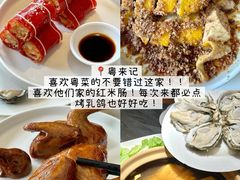 -佬太公海鸭·海鲜大排档(上海总店)