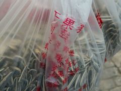 -秋栗香(地安门店)