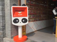邮筒-熊猫邮局(少城店)