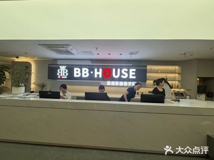 宝贝家族国际影像馆(东郊记忆店)图片