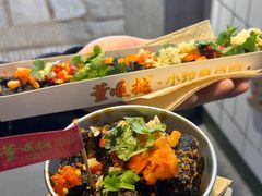 -董顺桃小粒臭豆腐(太平街一店)