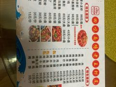 -回味南塘老王虾尾(总店)