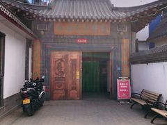 门面-缘福乡村铁锅炖民宿(八达岭店)