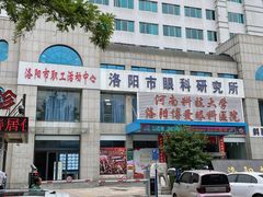 -博爱眼科体检中心·近视摘镜·医学验光配镜