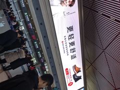 -哈尔滨太平国际机场-T2航站楼