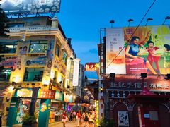 -澳门长洲糯米糍(柯打苏沙街店)