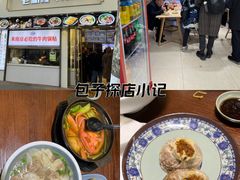 -老新隆牛肉锅贴(新街口店)