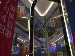 iphone_upload_pic-北京华联购物中心(同成街店)