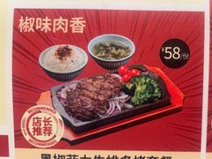 -大食代美食广场(上海中心店)