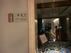 -昆山隆祺国际饭店
