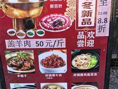 -门框胡同褡裢火烧(赵公口店)