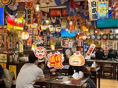 -平成屋· Late Night 食堂(四川北路店)