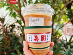 -荔園 LaiYuen
