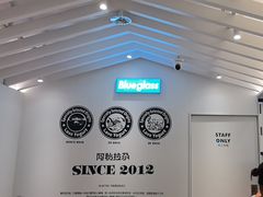 -Blueglass酸奶(华贸购物中心店)