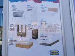 -宜家家居(哈尔滨商场店)