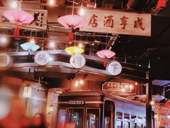 -1192弄老上海风情街(世纪汇广场店)
