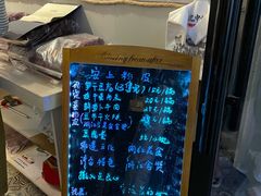 价目表-安上粉皮.非遗手工小吃(骑龙巷店)
