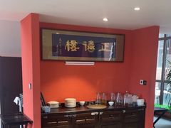 -正德楼果木烤鸭·渔家菜(东港店)