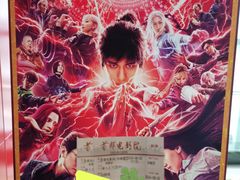 -首都电影院(西单店 LED巨幕)