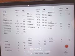-广州四季酒店