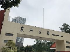 -东风公园