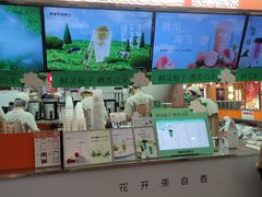 -爷爷不泡茶NOYEYENOTEA(武汉佰港城创始店)