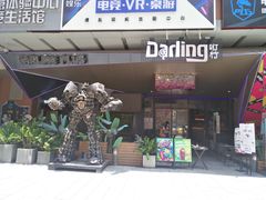 -Darling Queen·Mini·Live·House